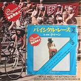 Queen - Bicycle Race