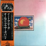 The Allman Brothers Band - Eat A Peach