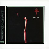 Steely Dan - Aja