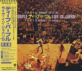 Deep Purple - Live In Japan