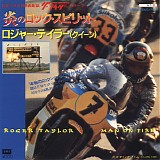 Roger Taylor - Man On Fire