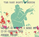Current 93 - Two Fairy Nights In Moscow