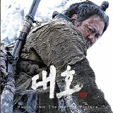 Yeong-wook Jo - The Tiger: An Old Hunter's Tale