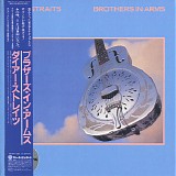 Dire Straits - Brothers In Arms