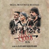 Kanaris Keramaris - Exodos 1826