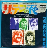 The Moody Blues - Nights In White Satin