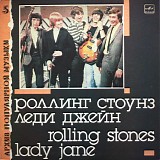 Rolling Stones - Archive Popular Music 5 - Lady Jane