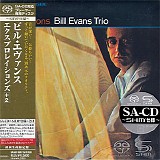 Bill Evans Trio - Explorations