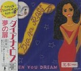 Diana Ross - When You Dream  EP  [Japan]