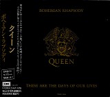Queen - Bohemian Rhapsody / These Are The Days Of Our Lives