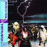Black Sabbath - Live Evil (Japanese Deluxe edition)