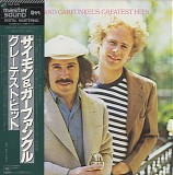 Simon & Garfunkel - Simon And Garfunkel's Greatest Hits