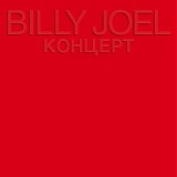 Billy Joel - Kohuept