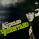 Adriano Celentano - Tecadisk