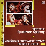 Creedence Clearwater Revival - Traveling Band / Ð‘Ñ€Ð¾Ð´ÑÑ‡Ð¸Ð¹ ÐžÑ€ÐºÐµÑÑ‚Ñ€