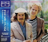 Simon & Garfunkel - Simon And Garfunkel's Greatest Hits