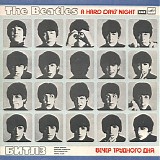 The Beatles - A Hard Day's Night