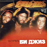 Bee Gees - Spirits Having Flown