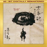 Kitaro - Kojiki