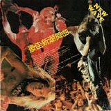 Various artists - New Wave TW