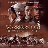 A.R. Rahman - Warriors of Heaven and Earth