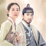 Various artists - Saimdang, Memoir of Colors