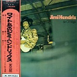 Jimi Hendrix - Isle Of Wight
