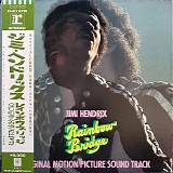 Jimi Hendrix - Rainbow Bridge (Original Motion Picture Sound Track)