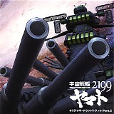 Hiroshi Miyagawa & Akira Miyagawa - Space Battleship Yamato 2199 (Part 2)