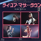 Queen - Tie Your Mother Down