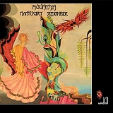 Mountain - Nantucket Sleighride (180 Gram Audiophile Clear Vinyl/Limited Edition)
