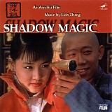 Lida Zhang - Shadow Magic