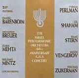 Israel Philharmonic Orchestra - 60th Aniversary Gala Concert