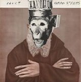 Blurt - Pagan Strings