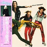The Edgar Winter Group - Shock Treatment (Japanese edition)