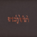 Godspeed You Black Emperor! - Slow Riot For A New Zero Kanada EP