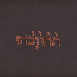 Godspeed You Black Emperor! - Slow Riot For A New Zero Kanada EP