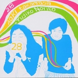 AOKI takamasa + Tujiko Noriko - 28