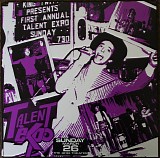 Various artists - First Annual Inner-City Talent Expo