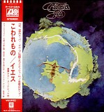 Yes - Fragile
