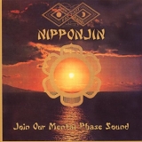 Far East Family Band - Nipponjin