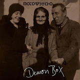 Motorpsycho - Demon Box