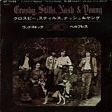 Crosby, Stills, Nash & Young - Woodstock