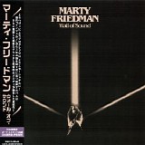 Marty Friedman - Wall Of Sound