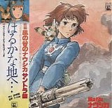 Joe Hisaishi - Nausicaa of the Valley of the Wind OST 2nd Copy  ã¯ã‚‹ã‹ãªåœ°ã¸â€¦ã€Œé¢¨ã®è°·ã®ãƒŠã‚¦ã‚·ã‚«ã€ã‚µã‚¦ãƒ³ãƒ‰ãƒˆãƒ©