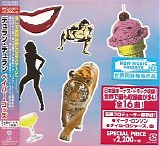 Duran Duran - Paper Gods (Japanese Edition)