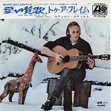 Stephen Stills - Love the One You're With