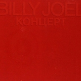 Billy Joel - Kohuept