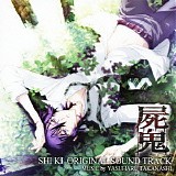 Yasuharu Takanashi - Shiki