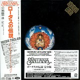 Santana - Lotus (Complete Edition)